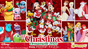 DISNEY クリスマスオーナメントくじ2025