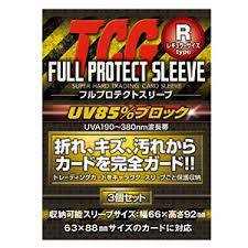 河島製作所 TCGフルプロテクトスリーブ (200個)