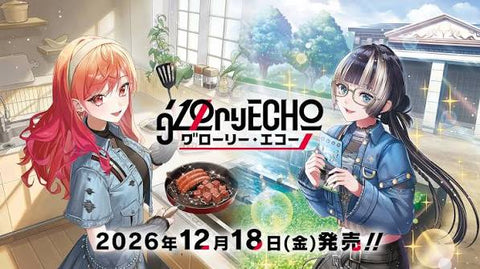 hololive OFFICIAL CARD GAME ブースターパック グローリー・エコー