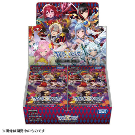 [wx26-p2] WIXOSS 拡張パック「CONFLICT SELECTOR」