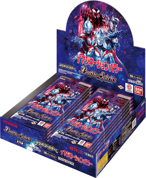 [CB32] Battle Spirits コラボブースター ウルトラマン イマジネーションパワー
