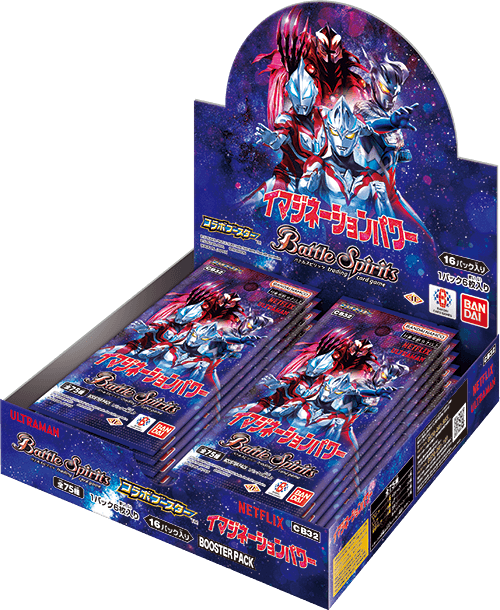 [CB32] Battle Spirits コラボブースター ウルトラマン イマジネーションパワー