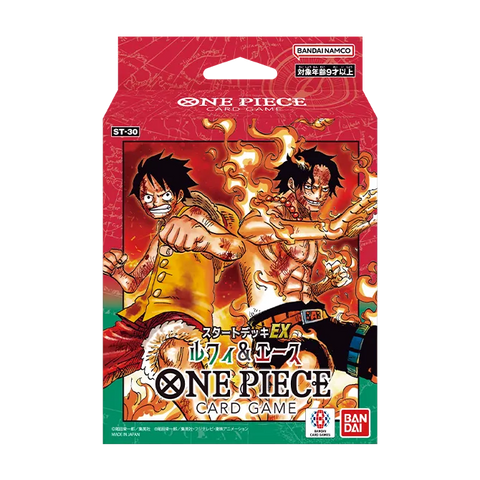 [ST-30] OPCG スタートデッキEX ルフィ&エース