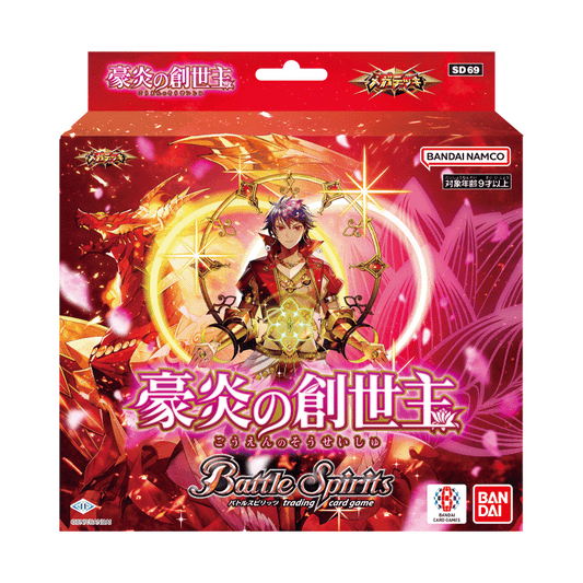[SD69] Battle Spirits メガデッキ 豪炎の創世主