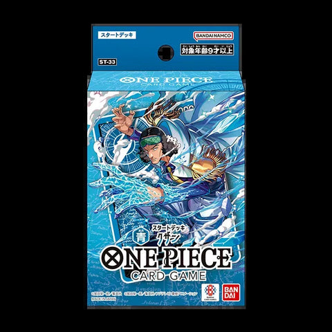 [ST-33] OPCG スタートデッキ 青 クザン
