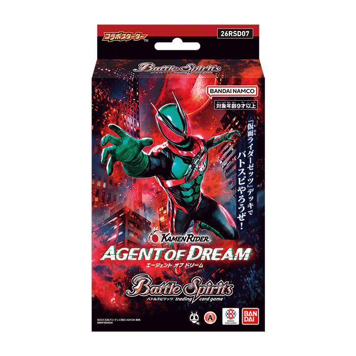 [26RSD07] Battle Spirits コラボスターター 仮面ライダー AGENT OF DREAM