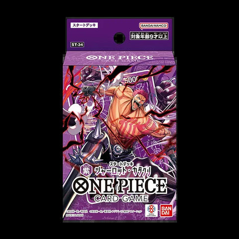 [ST-34] OPCG スタートデッキ 紫 シャーロット・カタクリ