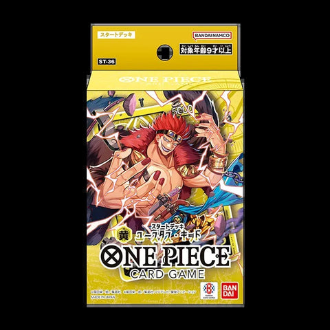 [ST-36] OPCG スタートデッキ 黄 ユースタス・キッド
