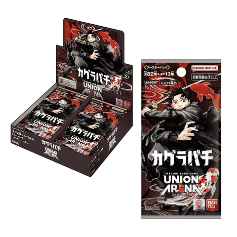 [UA46BT] UNION ARENA ブースターパック カグラバチ