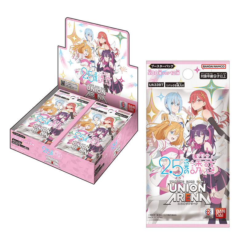 [UA33BT] UNION ARENA ブースターパック 2.5次元の誘惑
