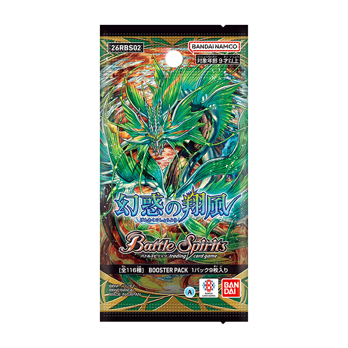 [26RBS02] Battle Spirits 幻惑の翔風