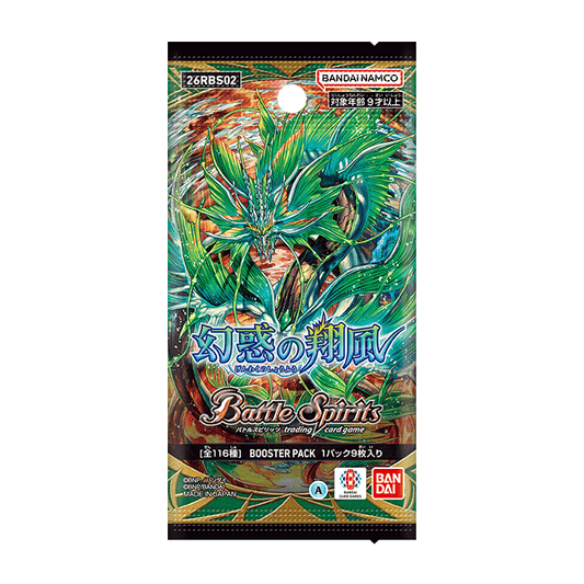 [26RBS02] Battle Spirits 幻惑の翔風