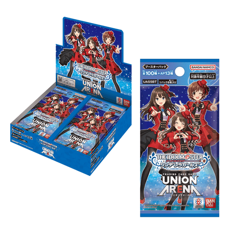 [UA55BT] UNION ARENA ブースターパック アイドルマスター シンデレラガールズ