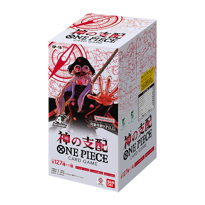 [OP-18] OPCG ブースターパック 神の支配