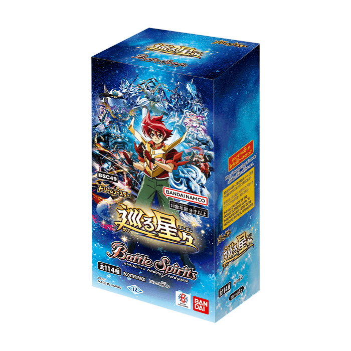 BSC49] Battle Spirits ドリームブースター巡る星々– 帝王集團國際有限公司