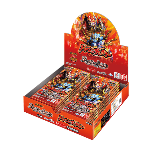 [BSC48] Battle Spirits アニメブースター バーニングレガシー