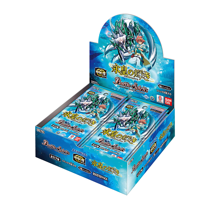 [BS76] Battle Spirits エターナルブースター 永皇の輝き