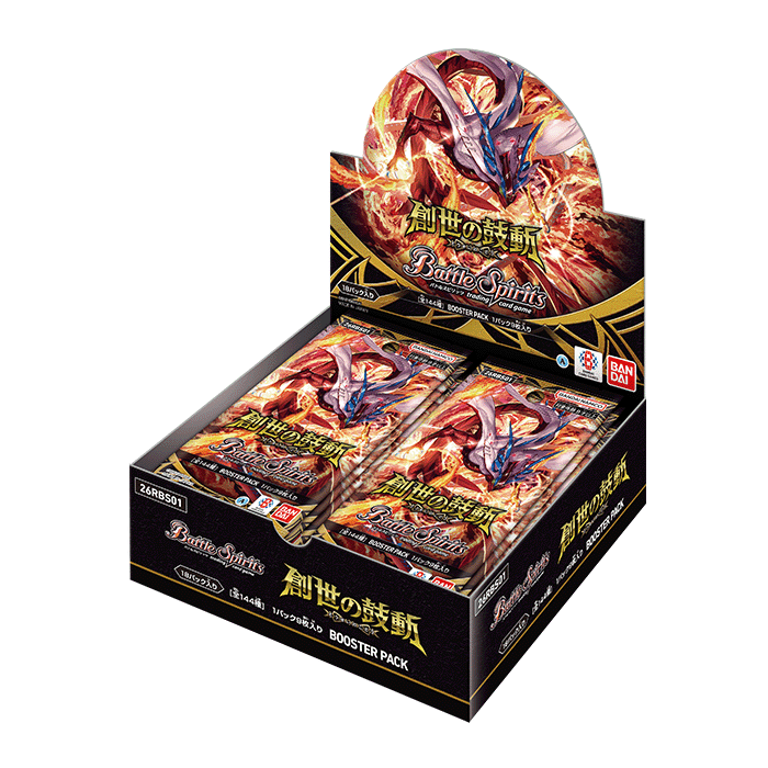 [26RBS01] Battle Spirits 創世の鼓動