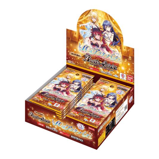 [BSC46] Battle Spirits ディーバブースター 10thアフターパーティー