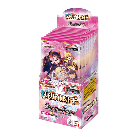 [BSC51] Battle Spirits ディーバブースター メモリアルレコード