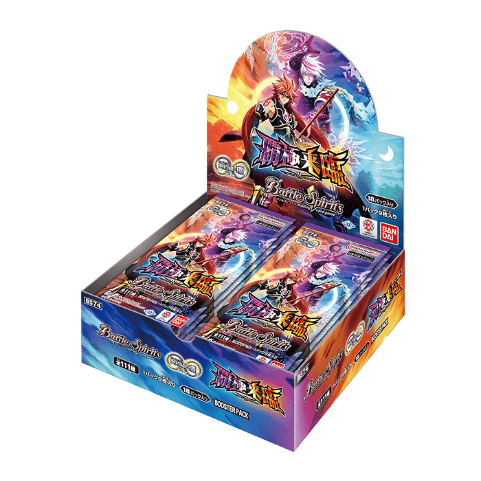 [BS74] Battle Spirits 契約編:環 第3章 覇極来臨