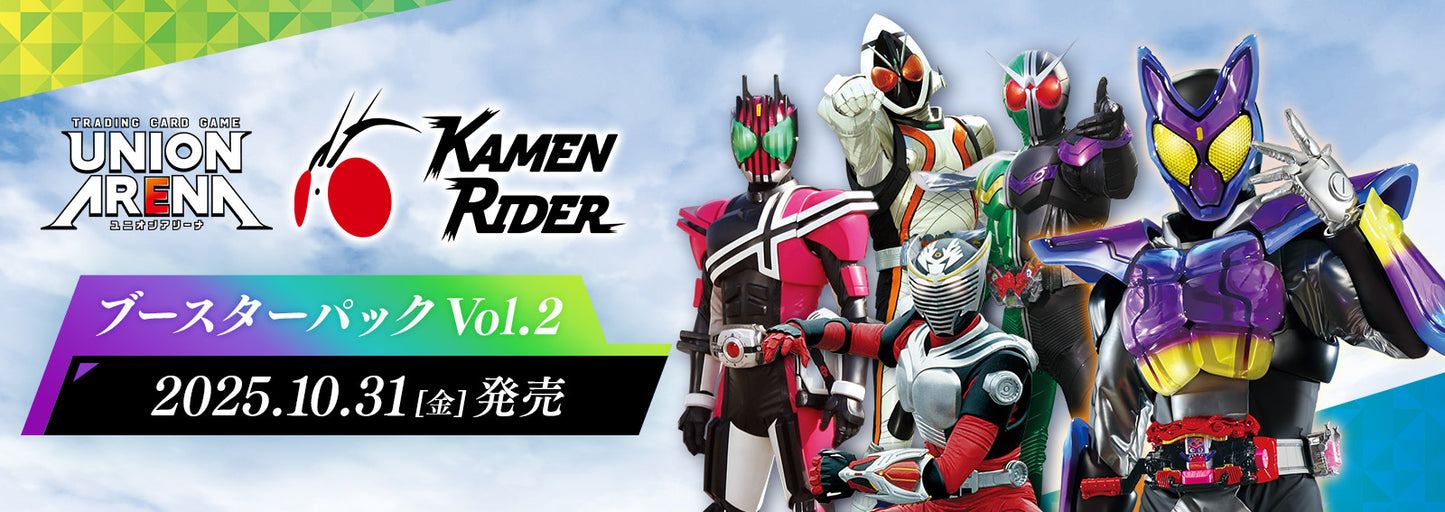 【預訂】[EX12BT] UNION ARENA ブースターパック 仮面ライダー Vol.2 (保證有貨)