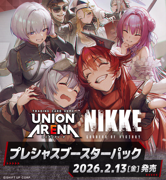 【預訂】[PC02BT] UNION ARENA プレシャスブースターパック 勝利の女神：NIKKE