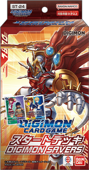 [ST-24] デジモンカードゲーム スタートデッキ DIGIMON SAVERS