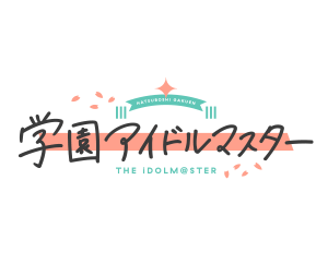 [EX13BT] UNION ARENA ブースターパック 学園アイドルマスター Vol.2