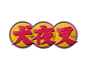 【預訂】[UA50BT] UNION ARENA ブースターパック 犬夜叉 (保證有貨)