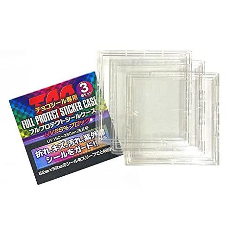 河島製作所 TCG フルプロテクトシールケース 食玩シール専用ケース 3枚セット (10個)