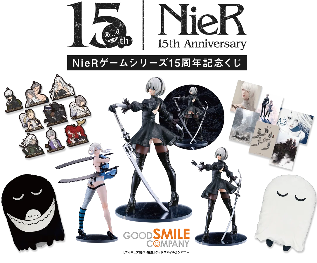 NieRゲームシリーズ15週年記念くじ