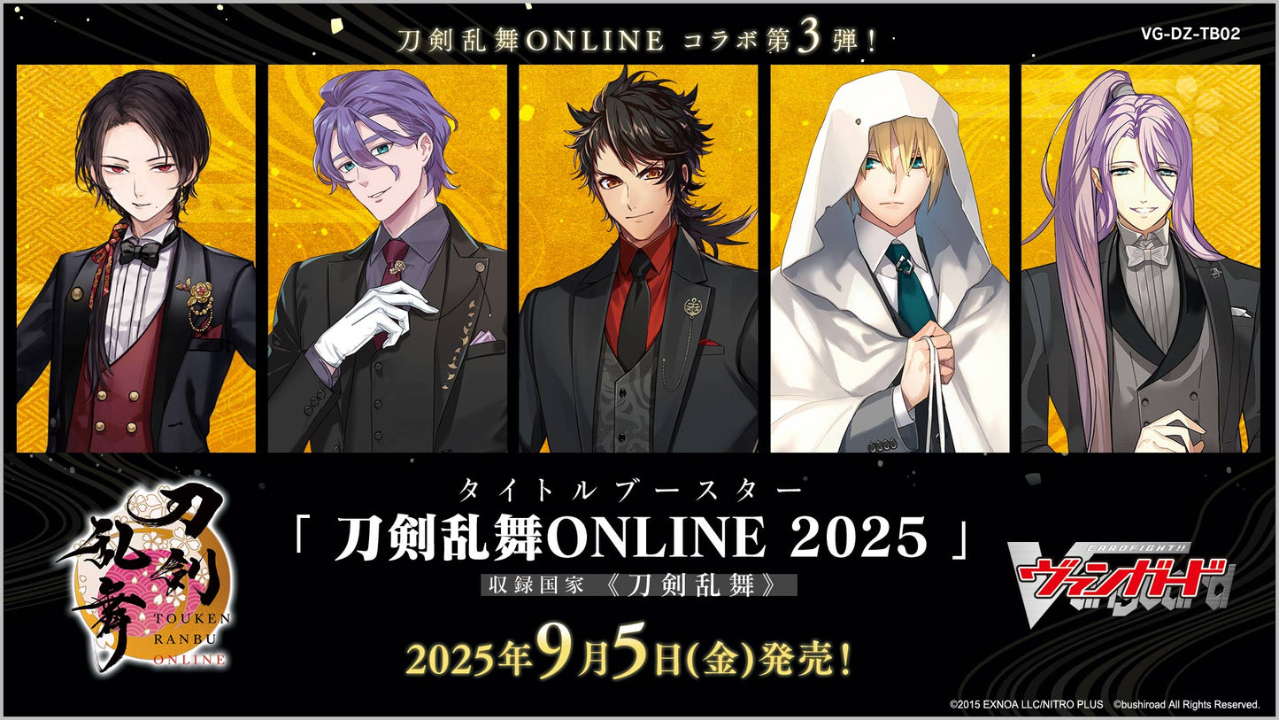[VG-DZ-TB02] カードファイト!! ヴァンガード タイトルブースター「刀剣乱舞ONLINE 2025」