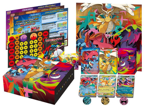 ポケモンカードゲーム MEGA スペシャルデッキセットMEGA メガオーダイル・メガカイリュー・メガゲンガー