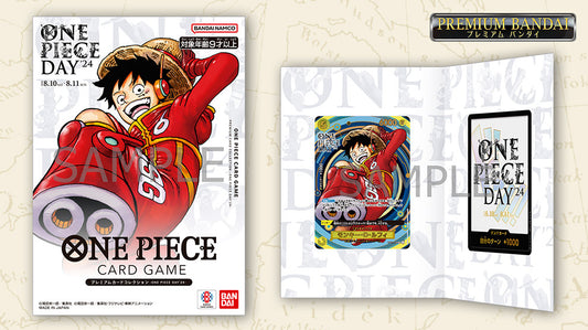 OPCG プレミアムカードコレクション - ONE PIECE DAY’24 - 日版
