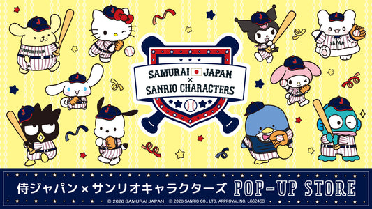 タイトーくじ　侍ジャパン×サンリオキャラクターズ
