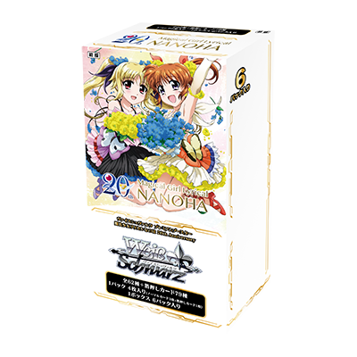 ヴァイスシュヴァルツ プレミアムブースター 魔法少女リリカルなのは 20th Anniversary