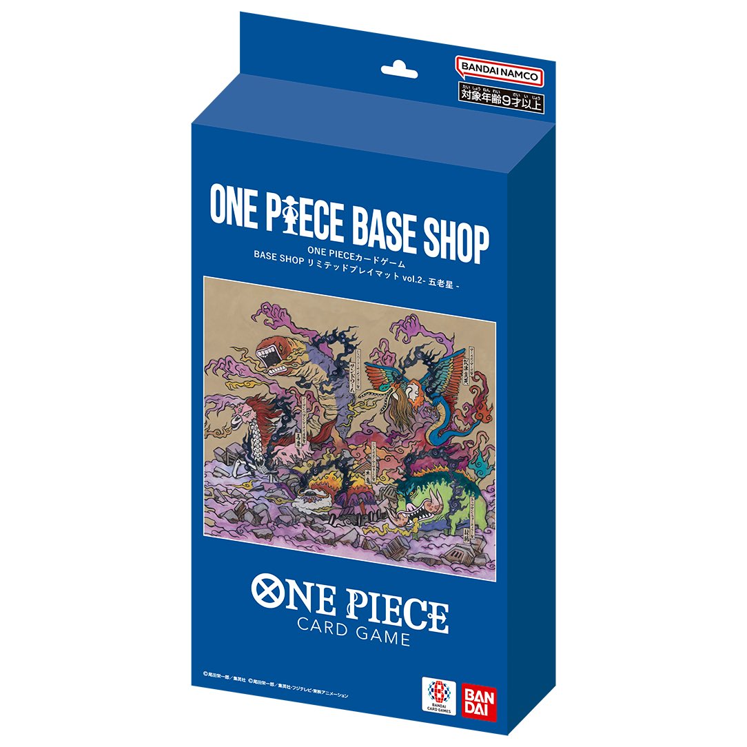 ONE PIECE Card Game BASE SHOP Limited Card Collection vol.2