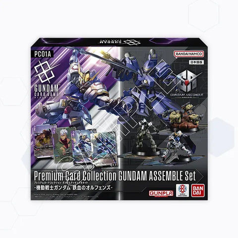 [PC01A] プレミアムカードコレクション ガンダムアッセンブルセット -機動戦士ガンダム 鉄血のオルフェンズ-
