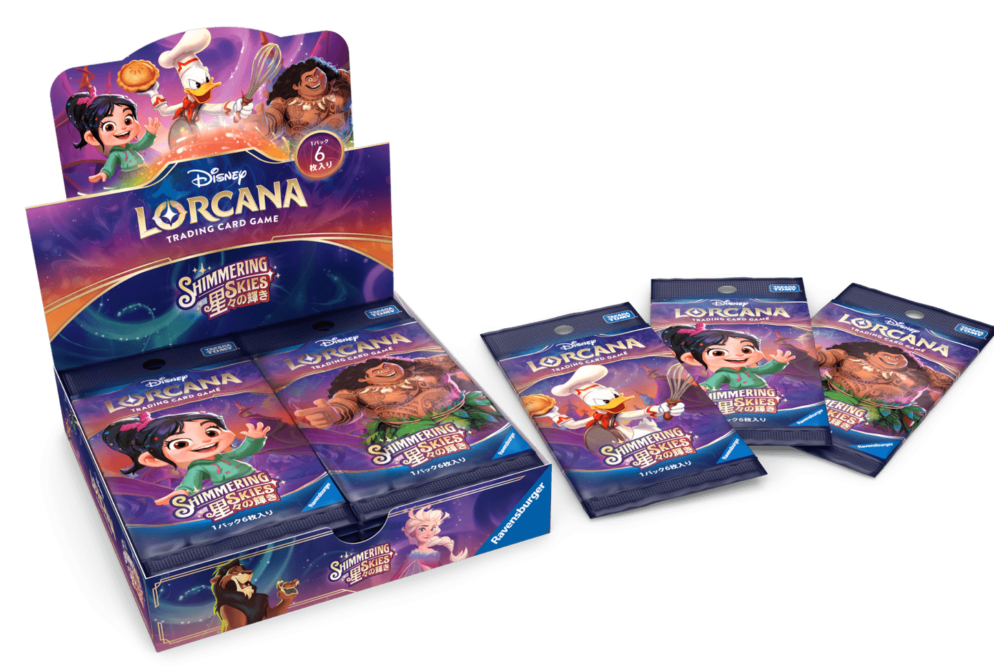 ディズニーロルカナTCG ブースターパック 星々の輝き
