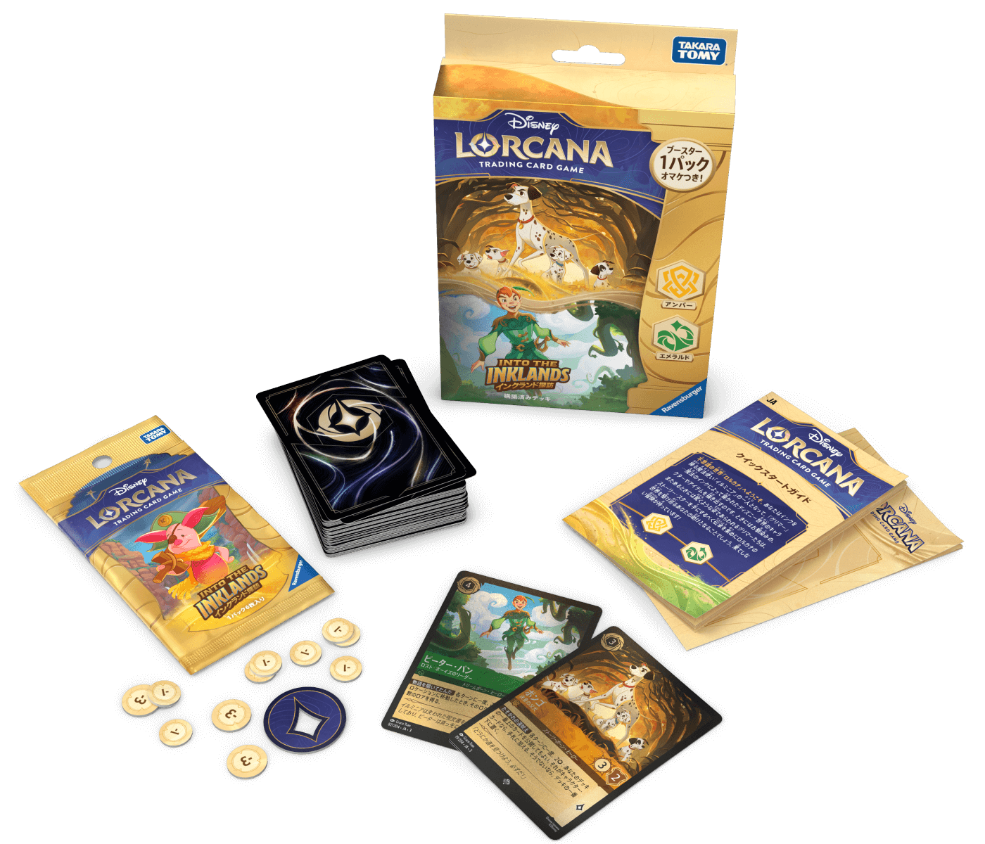 ディズニーロルカナTCG 構築済みデッキ インクランド探訪 アンバー・エメラルド