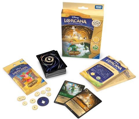 ディズニーロルカナTCG 構築済みデッキ インクランド探訪 アンバー・エメラルド