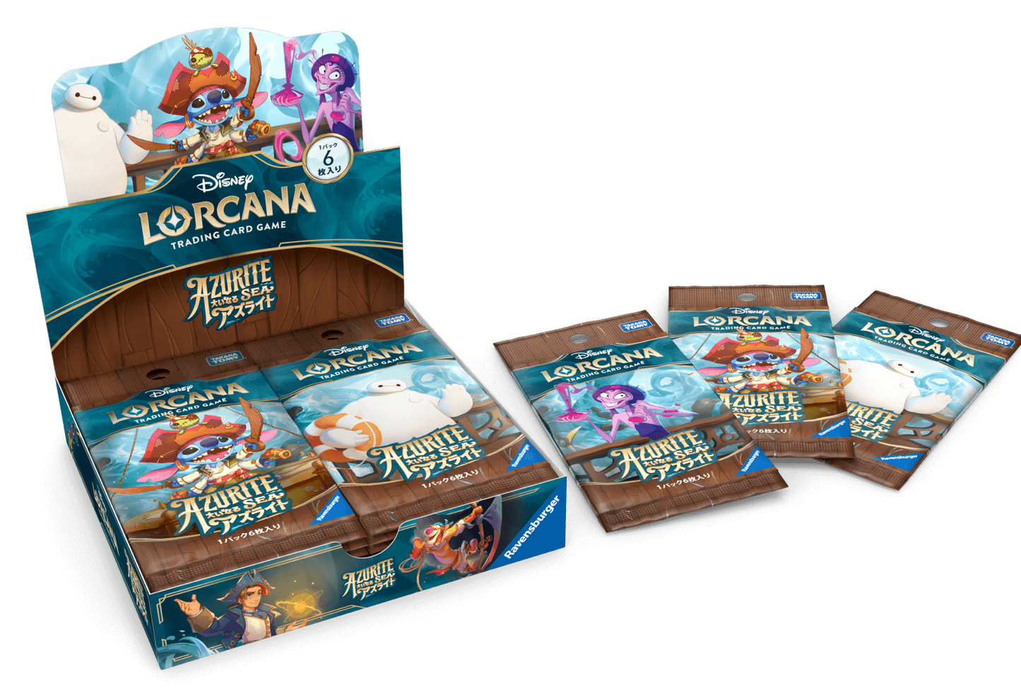 ディズニーロルカナTCG ブースターパック 大いなるアズライト