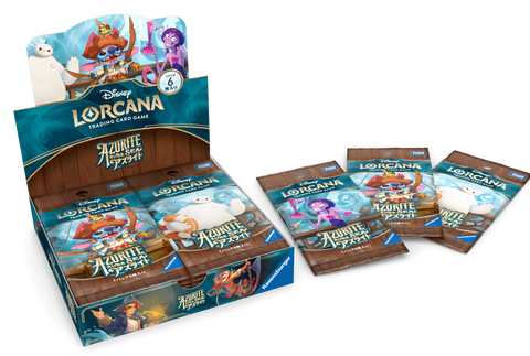 ディズニーロルカナTCG ブースターパック 大いなるアズライト