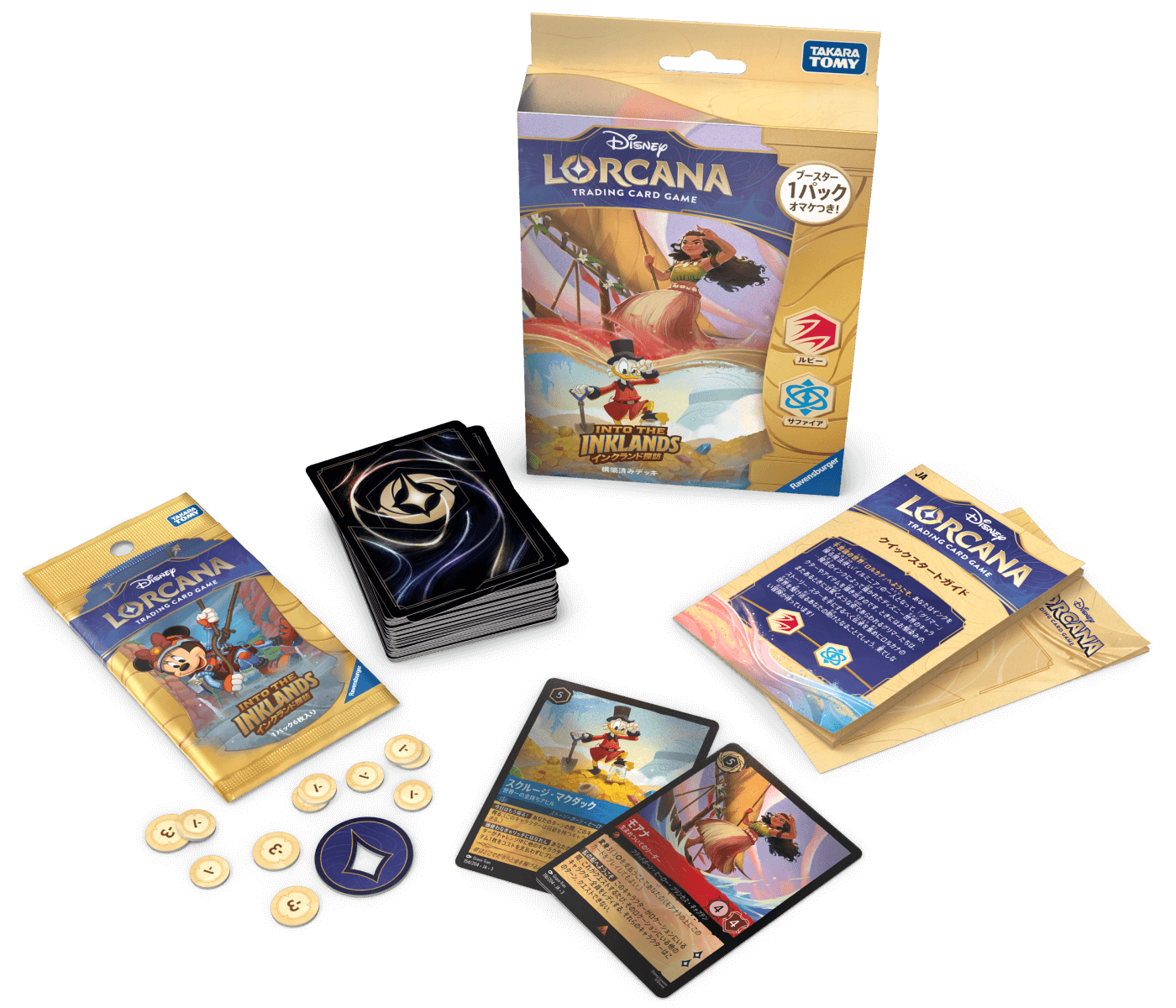 ディズニーロルカナTCG 構築済みデッキ インクランド探訪 ルビー