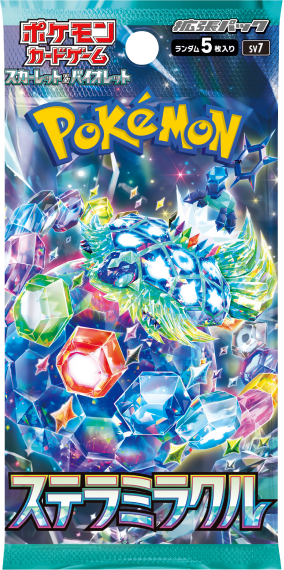 [SV7]ポケモンカードゲーム スカーレット&バイオレット 拡張パック「ステラミラクル」