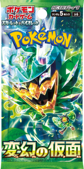 [SV6]ポケモンカードゲーム スカーレット&バイオレット 拡張パック「変幻の仮面」