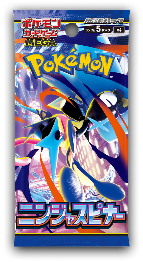 [M4]ポケモンカードゲーム MEGA 拡張パック 「ニンジャスピナー」