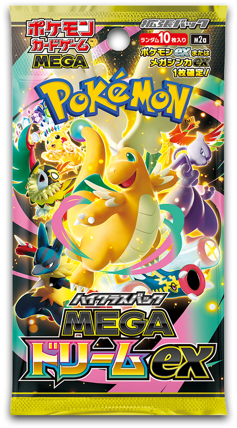[M2a]ポケモンカードゲーム MEGA ハイクラスパック 「MEGAドリームex」