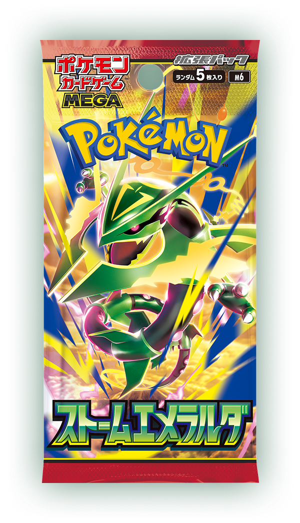[M6]ポケモンカードゲーム MEGA 拡張パック「ストームエメラルダ」